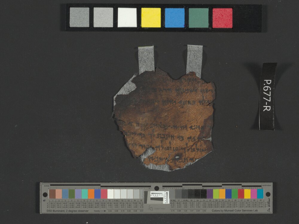 1QIsa b (1QIsaiah b) (Scan 2) showing Isaiah 10:17 from Late Hasmonean or Early Herodian Period (c. 100–50 BC) found in Qumran, Cave 1, currently housed at Shrine of the Book, Israel Museum, Jerusalem; Rockefeller Museum, Jerusalem